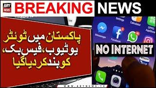 Twitter, Facebook, Instagram down in Pakistan