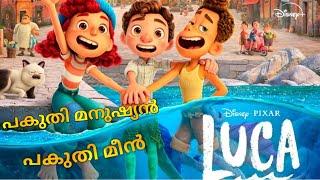 കടലിലെ ജീവി കരയിൽ കയറിയാൽ മനുഷ്യൻ /malayalam dubbed animation movie Comedy Adventure feelgood