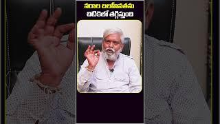 Nerve Weakness Treatment in Ayurveda | Socialpost Health | #shorts #ytshorts