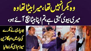 Most Viral Goat On A Eid Crying For His Owner || Mudassir Ki Batain