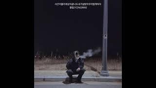 [Official Audio] 낯설 - 시간이흘러세상이끝나도내가널찾아우리함께하자