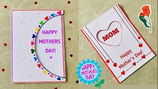 2 White paper MOTHERS DAY Cards 2 Last Minute Mothers Day greeting Card ideas DIY Card for MOM