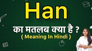 Han meaning in hindi | Han matlab kya hota hai | Word meaning