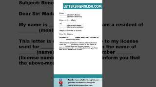 Request Letter for Renewal of License