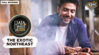 How To Make Eromba - A Manipuri Cuisine by Ranveer Brar | Raja Rasoi Aur Andaaz Anokha | Epic