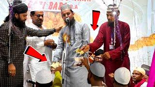 Shabbir Ashrafi Kanpuri | हमको हस्सन वो हुस्सैन की खैरात चाहीए { New Nizamat } Urs E Gazi Shah Baba