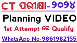 CT Entrance -2024 PLANNING VIDEO BY MASTER BRAIN IQ // DELED CT exam 2024 planning VIDEO // CT 2024