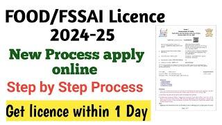 FSSAI License Registration Apply Online  | Food license Registration Process 2024-25 | Food license