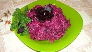 Салат из свёклы, чернослива, изюма, чеснока! Beet salad, prunes, raisins, garlic!