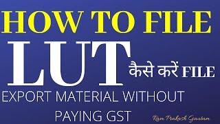 GST LUT F/Y 2019-20 | HOW TO RENEW LUT IN GST PORTAL| PROCEDURE OF FILING LUT |BY RAM PRAKASH GAUTAM