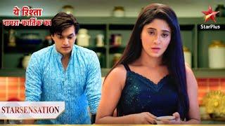 Kyun hai Kartik aur Naira naaraaz? | Yeh Rishta - Naira Kartik Ka