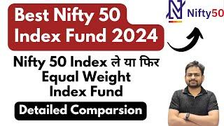 Best Nifty 50 Index Mutual Fund 2024 | Which Nifty 50 Index Fund is Best | Nifty Equal Weight Index