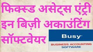fixed assets entry in busy accounting software