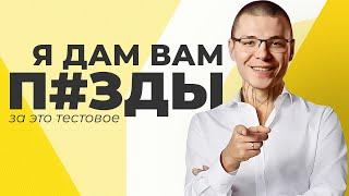 Собеседование в Желтый банк. Тестовое на C#