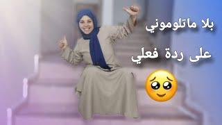 أخيراً : أخيراً  جولة في دارنا جديدة...