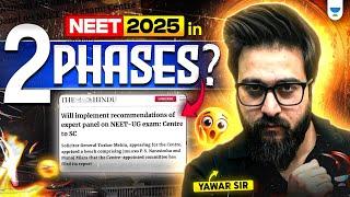 Biggest Update of NEET 2025  | Shocking Changes Coming?  Yawar Manzoor