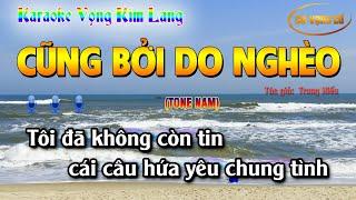 KARAOKE VỌNG KIM LANG CŨNG BỞI DO NGHÈO| NHẠC CHẾ TRUNG HIẾU