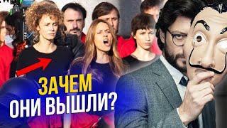 Бумажный дом 5 сезон – все безумные фанатские теории сериала