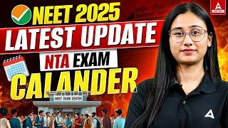 Big Update for NEET 2025 Aspirants!!  NTA Exam Calendar 2025 Release Date | NEET 2025 Latest Update