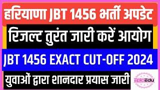 Haryana jbt/prt bharti bigupdate|| मेवात कैडर रिजल्ट, ROHVACANCIES #hssc #hkrn #jbt#result