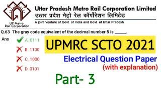 UPMRC SCTO 2021 Electrical Question Paper | Part-3 | lmrc SCTO Electrical previous year paper