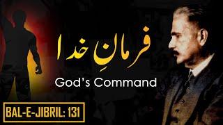 Bal-e-Jibril: 131 | Farman-e-Khuda | God's Command | Allama Iqbal | Iqbaliyat | AadhiBaat