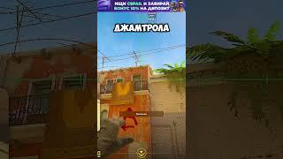 САМЫЙ ПРОСТОЙ ДЫМ В ОКНО НА MIRAGE В КС 2  #cs2 #cs2guide0815 #кс2