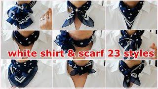  これさえ見れば【白シャツにスカーフ】をオシャレに巻ける！アレンジ２３！how to wear white shirt & scarf 23 arrangements