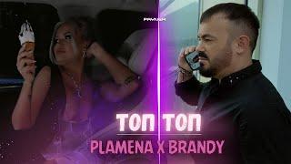 Plamena & Brandy - Top-top * Пламена и Brandy - Топ-топ I Official video 2025