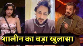 Bigg Boss 18 WKV: Salman Khan के खुलासे के बाद Shalin का बड़ा खुलासा, खुलकर किया इस खिलाडी को स्पोर्ट