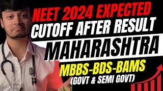 Maharashtra State Expected CUTOFF in NEET 2024 (after result) for MBBS/BDS/BAMS 