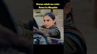 Osman sahab aur unke Beton ka Muqabla  Kurulus Osman urdu Season 4 Ep 17  #shorts