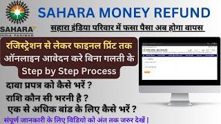 How to apply Online Sahara Refund form 2023 | step by step process