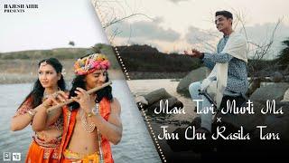 Mava Tari Murti Ma x Jivu Chu Rasila Tara | @RAJESH_AHIR  ft. @priyankachudasama11