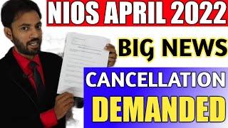 Nios April 2022 Exam Cancellation || Nios Exam April 2022 Big News || Supreme Court Judgement Soon