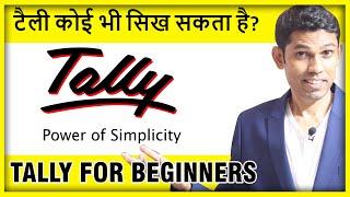 Tally Tutorial in Hindi for Beginners in Tally || Tally Basic Tutorial to learn tally as a fresher