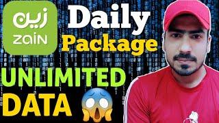 Zain Daily Unlimited DATA Package || Saudi Arabia