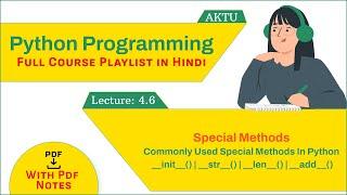 Special Methods in Python |  __init__() | __str__() | __len__() | __add__() | aktu