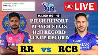 LIVE RR vs RCB Dream11 Live Prediction| RAJ vs BAN Dream11 | Rajasthan vs Bengaluru 19TH IPL LIVE