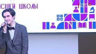 Новости СПбГУ: Университет отмечает День преподавателя высшей школы