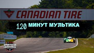 Live:iRacing - УБЛ**СКИЙ АЙРЕСИНГ СО СВОИМ ЛАГКОНТАКТОМ - IMSA Sportscar Endurance Challenge