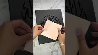 Arabic Calligraphy Using Stencil + Rose Gold Leaf • ArtisanKhan