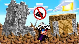 НАШУ ДЕРЕВНЮ ЖИТЕЛЕЙ ЗАВАЛИЛО КАКАШКАМИ В МАЙНКРАФТ! ШЕДИ MINECRAFT