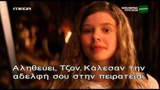 Peter pan - Scene (Greek subs)