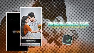 কিশোরী || Kishori || Bangla New Song || Alight Motion Video Editing || #editing