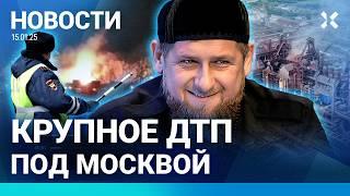 ️НОВОСТИ | РОССИЯН ДЕРЖАТ В ПОДВАЛАХ В ЧЕЧНЕ | УДАР ПО СПИРТЗАВОДУ | СЛЕДОВАТЕЛЬ ПРОТАРАНИЛ ХРАМ