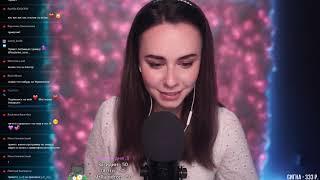 HeyHelen ASMR стрим 28.04.21