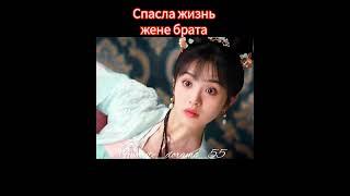 Дорама НЕ ТОТ ПАЛАНКИН, ТОТ ЖЕНИХ #дорама #дорамы #cdrama #dorama #китай #kdrama