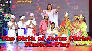 The Birth of Jesus Christ Musical Play || Christmas Play || #HaveelaKalinga