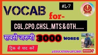 Vocabulary asked in SSC Exams   VocabAntonyms & Synonyms for CGL,CHSL,CPO,MTS  # 7 #ssc #motivation